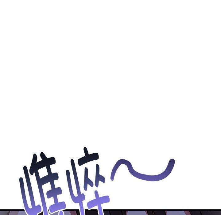 为毕业献身 第8話 韩漫图片137