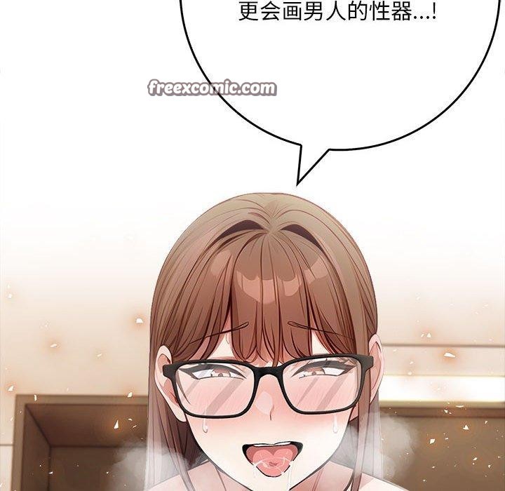 为毕业献身 第8話 韩漫图片60
