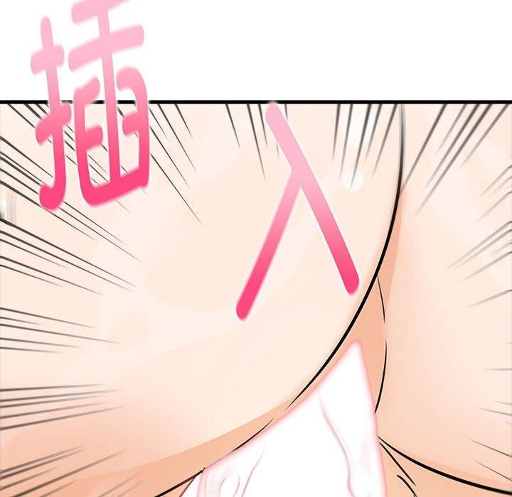 为毕业献身 第8話 韩漫图片24