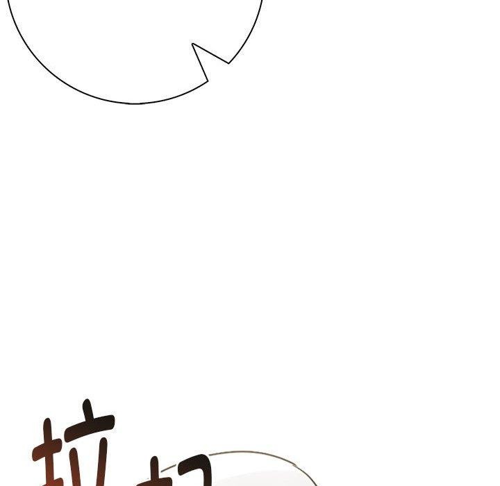 为毕业献身 第8話 韩漫图片164