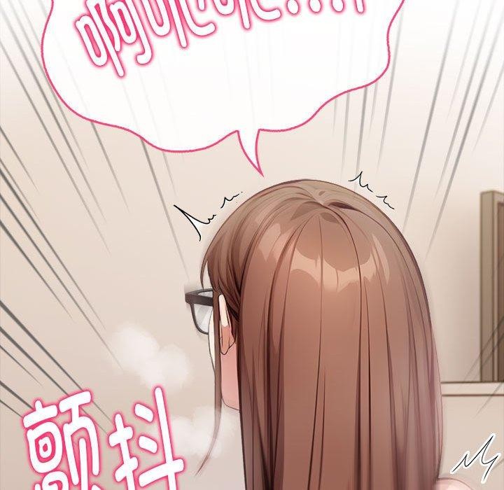 为毕业献身 第8話 韩漫图片34
