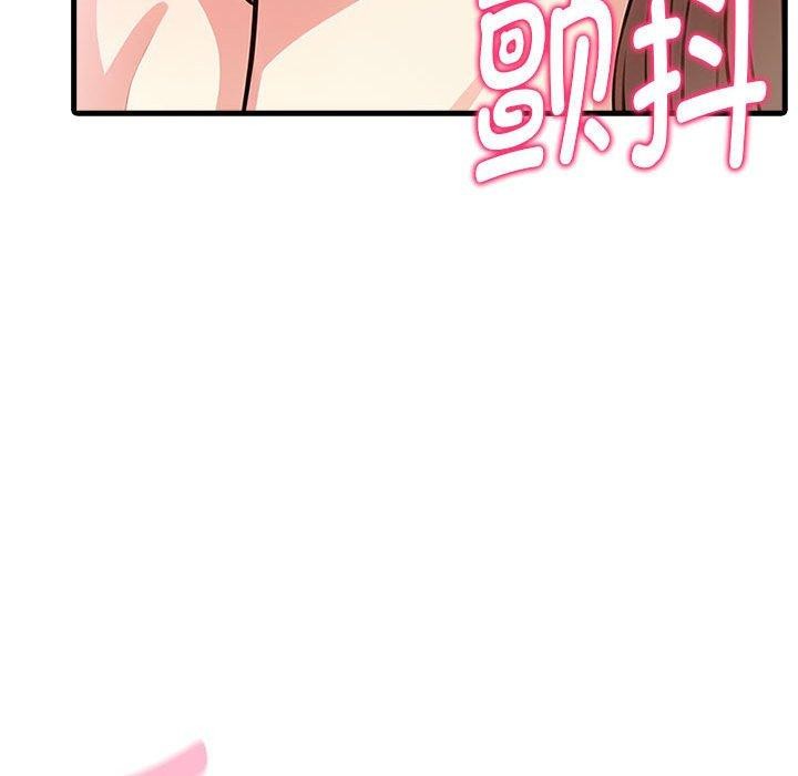 为毕业献身 第8話 韩漫图片23