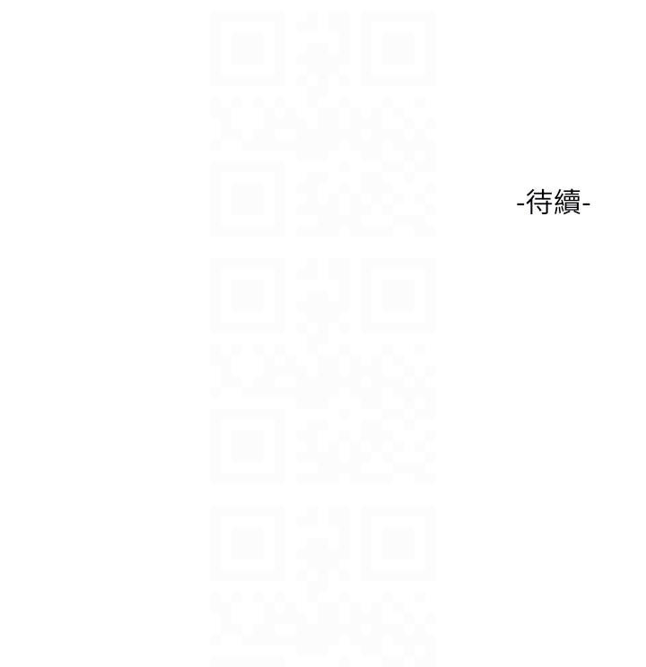 水电工日誌 第75話-鬧水災的淫蕩下體 韩漫图片86