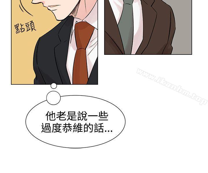 漫画韩国 合理懷疑   - 立即阅读 第8話第16漫画图片