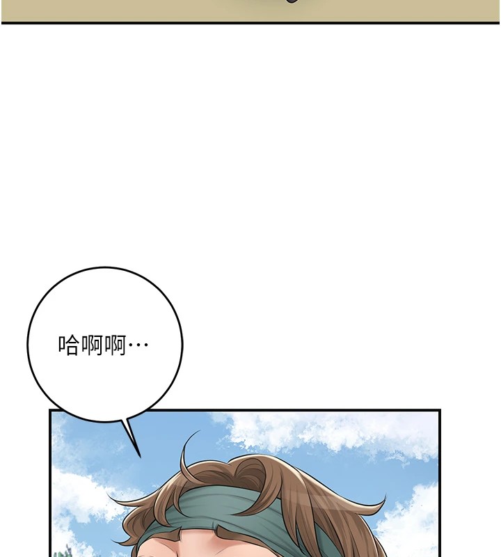 花容湿色:取花点 第35話-秋香娘子雪白的肌膚… 韩漫图片30