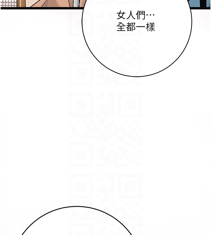 花容湿色:取花点 第35話-秋香娘子雪白的肌膚… 韩漫图片83