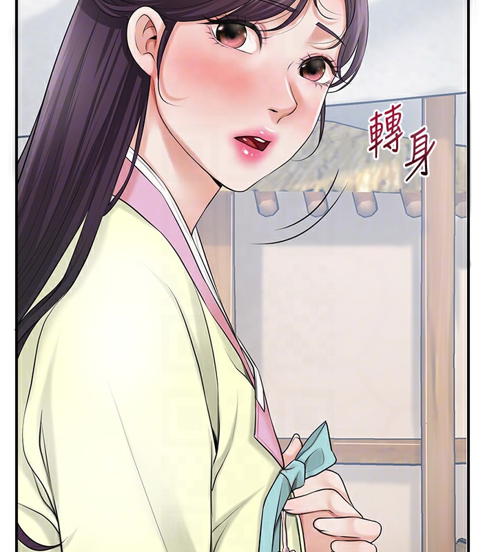 花容湿色:取花点 第35話-秋香娘子雪白的肌膚… 韩漫图片104