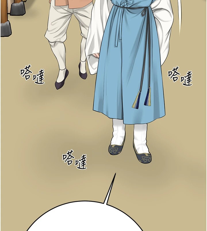 花容湿色:取花点 第35話-秋香娘子雪白的肌膚… 韩漫图片71