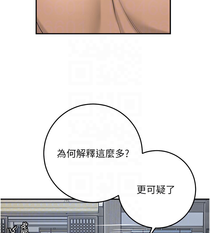 花容湿色:取花点 第35話-秋香娘子雪白的肌膚… 韩漫图片37