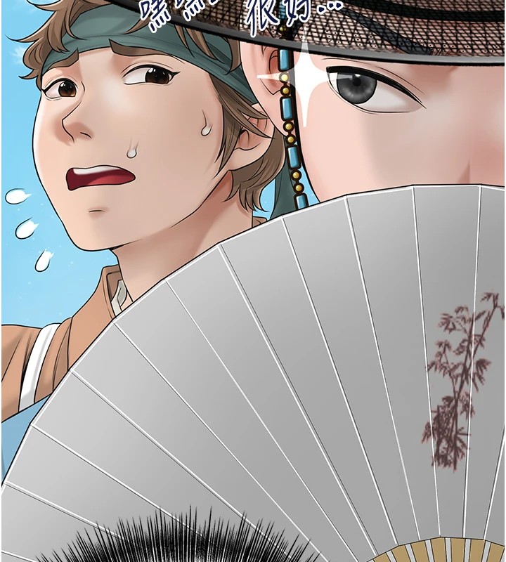 花容湿色:取花点 第35話-秋香娘子雪白的肌膚… 韩漫图片79