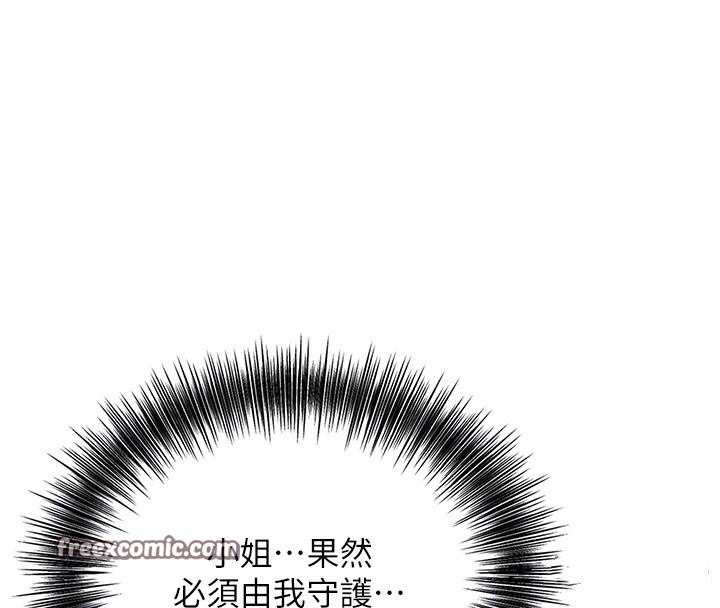 花容湿色:取花点 第35話-秋香娘子雪白的肌膚… 韩漫图片128