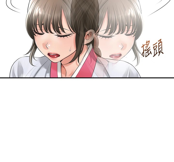 花容湿色:取花点 第35話-秋香娘子雪白的肌膚… 韩漫图片119