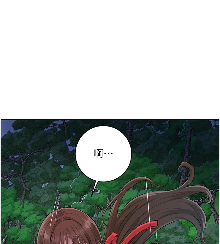 花容湿色:取花点 第35話-秋香娘子雪白的肌膚… 韩漫图片14