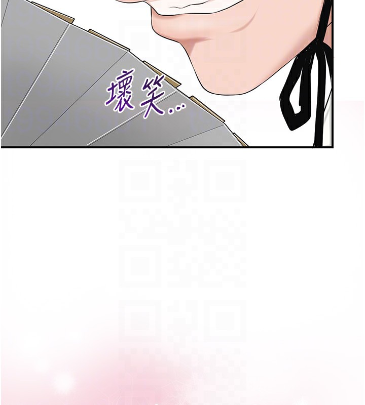 花容湿色:取花点 第35話-秋香娘子雪白的肌膚… 韩漫图片90