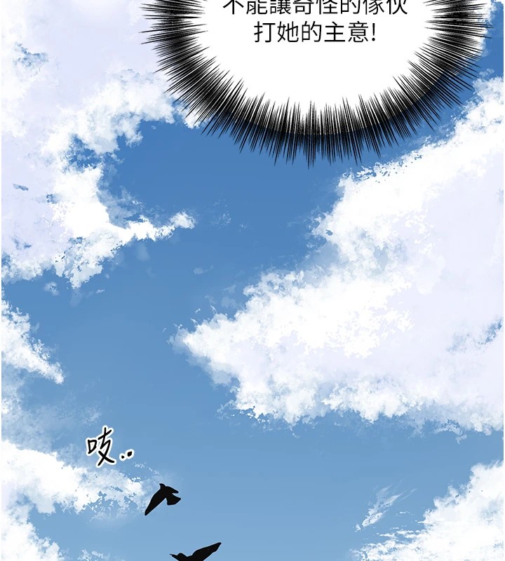 花容湿色:取花点 第35話-秋香娘子雪白的肌膚… 韩漫图片130