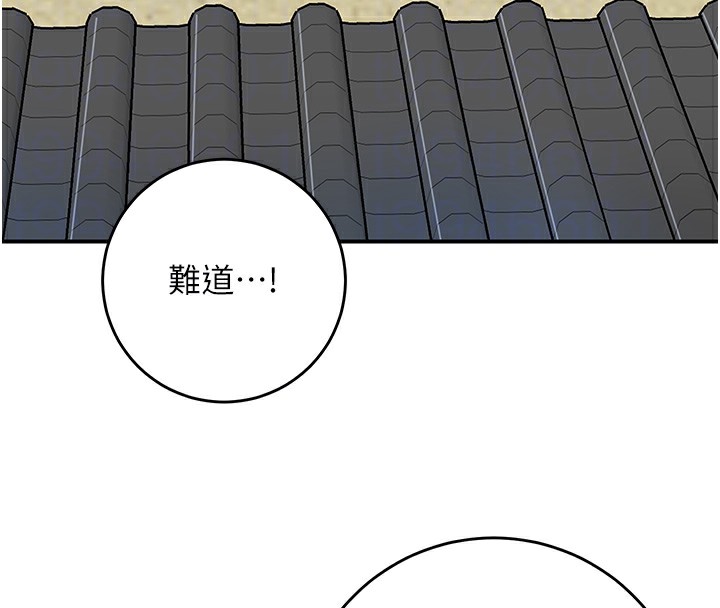 花容湿色:取花点 第35話-秋香娘子雪白的肌膚… 韩漫图片53