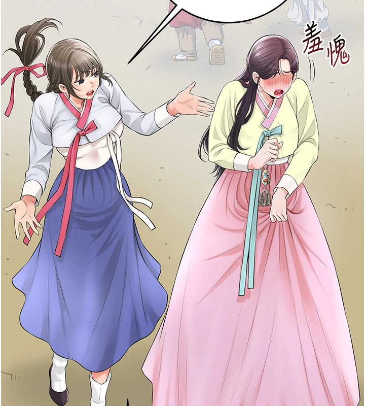花容湿色:取花点 第35話-秋香娘子雪白的肌膚… 韩漫图片122
