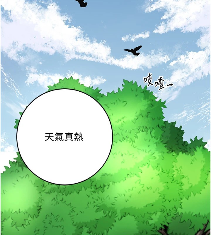 花容湿色:取花点 第35話-秋香娘子雪白的肌膚… 韩漫图片131