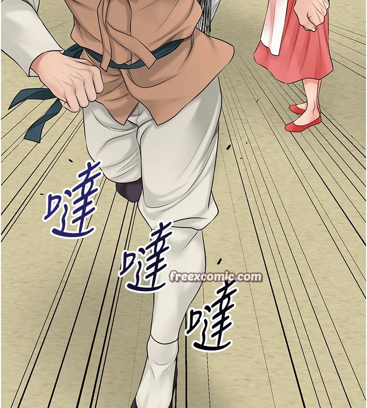 花容湿色:取花点 第35話-秋香娘子雪白的肌膚… 韩漫图片64