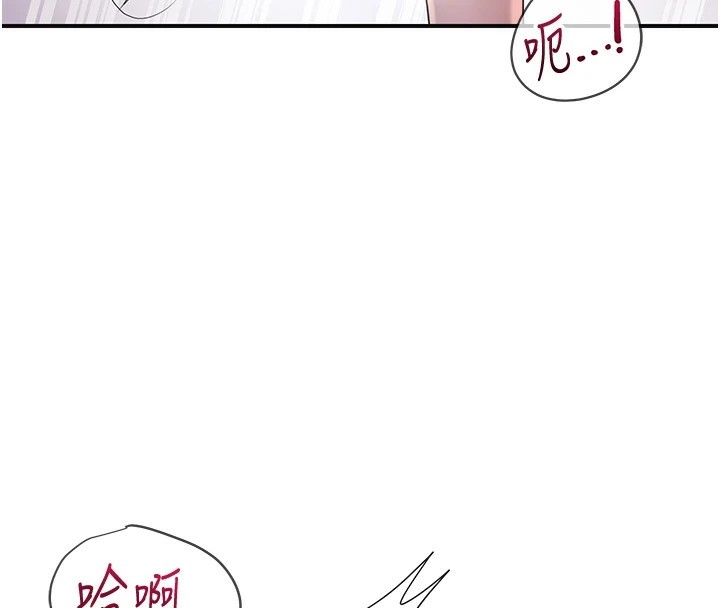 花容湿色:取花点 第35話-秋香娘子雪白的肌膚… 韩漫图片4