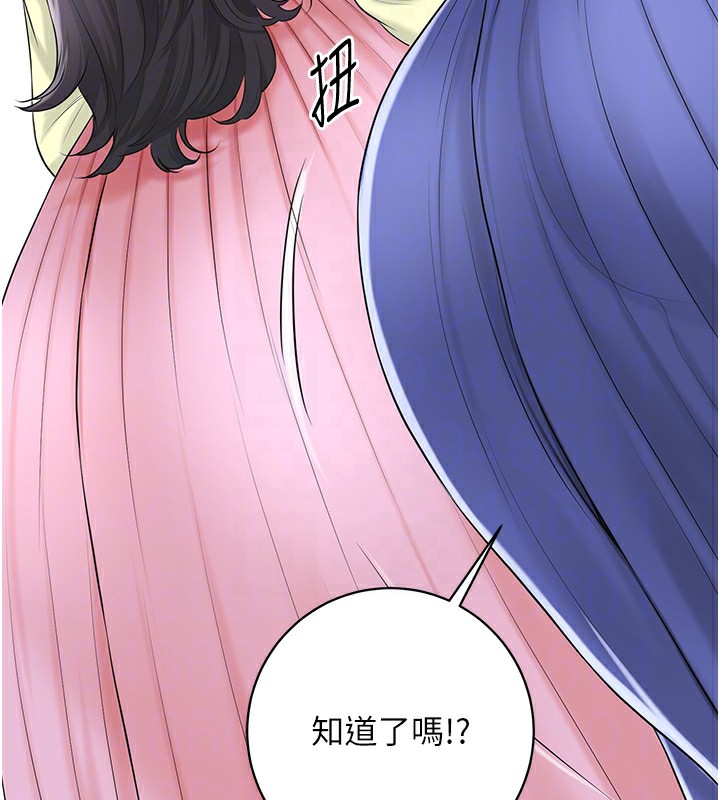 花容湿色:取花点 第35話-秋香娘子雪白的肌膚… 韩漫图片114
