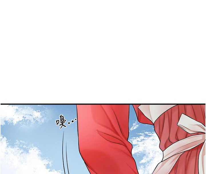 花容湿色:取花点 第35話-秋香娘子雪白的肌膚… 韩漫图片39