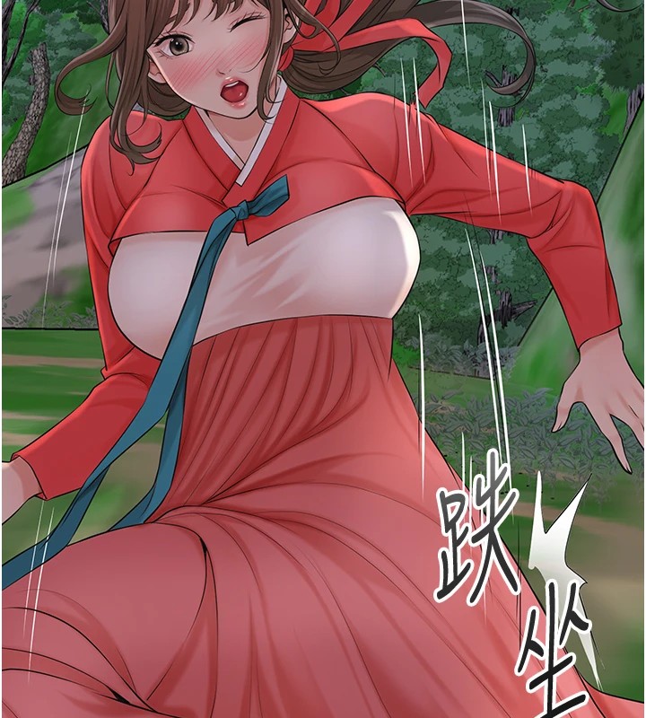 花容湿色:取花点 第35話-秋香娘子雪白的肌膚… 韩漫图片15