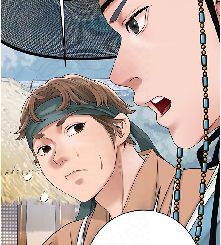 花容湿色:取花点 第35話-秋香娘子雪白的肌膚… 韩漫图片82