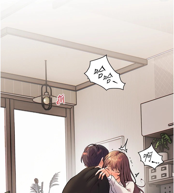 老师的亲密指导 第31話-單指非禮上淫洞 韩漫图片146