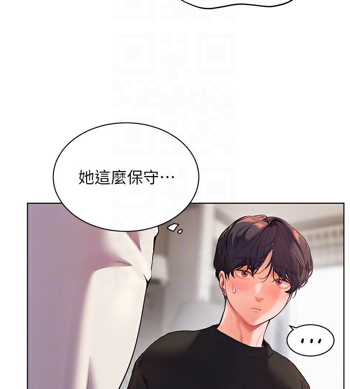 老师的亲密指导 第31話-單指非禮上淫洞 韩漫图片79