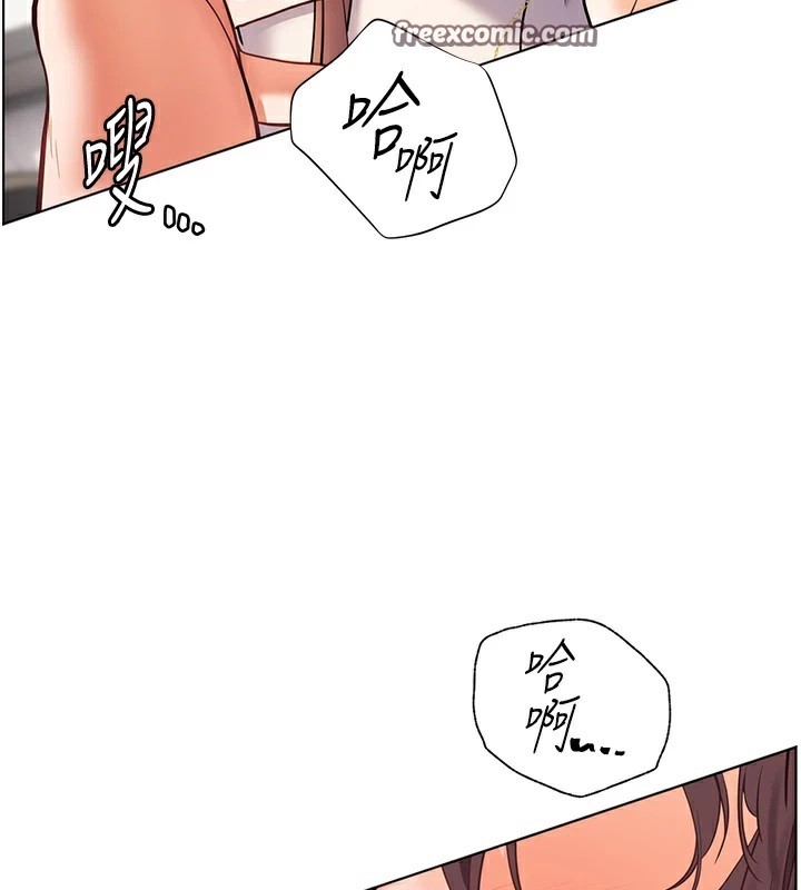 老师的亲密指导 第31話-單指非禮上淫洞 韩漫图片150