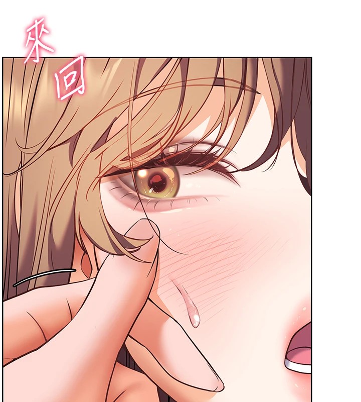 老师的亲密指导 第31話-單指非禮上淫洞 韩漫图片161