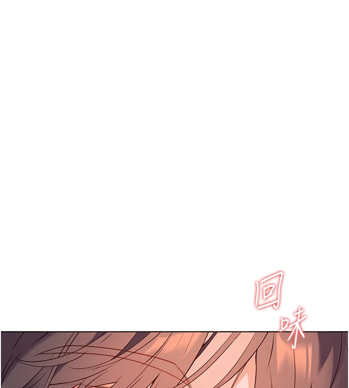 老师的亲密指导 第31話-單指非禮上淫洞 韩漫图片69