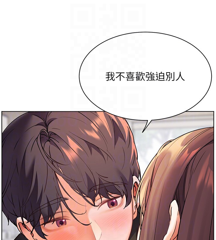老师的亲密指导 第31話-單指非禮上淫洞 韩漫图片117
