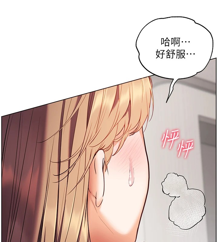 老师的亲密指导 第31話-單指非禮上淫洞 韩漫图片167
