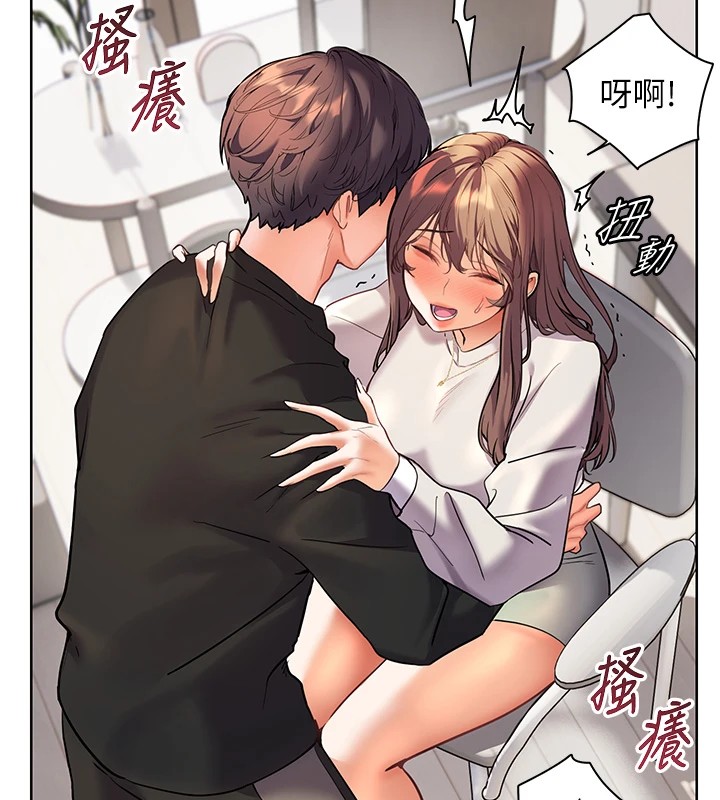 老师的亲密指导 第31話-單指非禮上淫洞 韩漫图片142