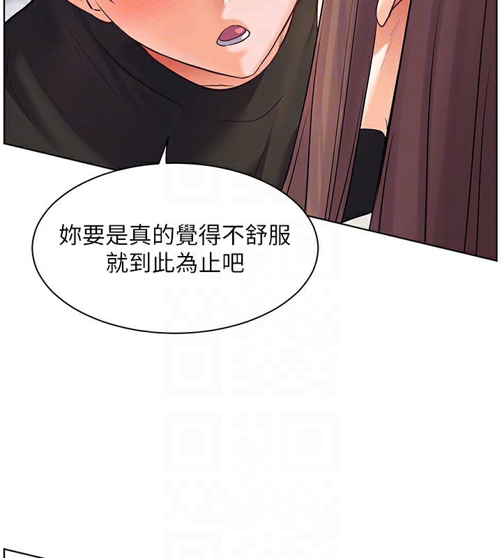 老师的亲密指导 第31話-單指非禮上淫洞 韩漫图片118