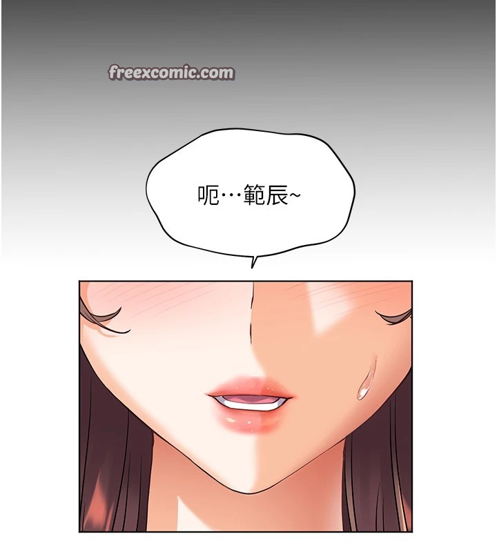 老师的亲密指导 第31話-單指非禮上淫洞 韩漫图片75