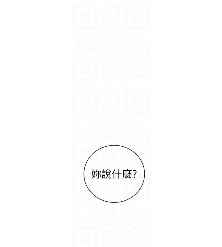 老师的亲密指导 第31話-單指非禮上淫洞 韩漫图片48