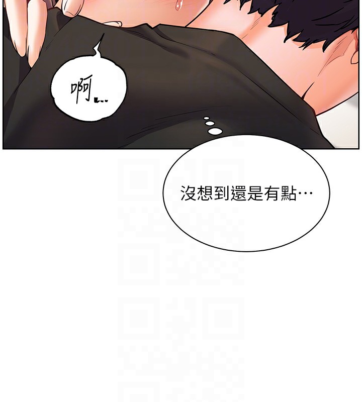 老师的亲密指导 第31話-單指非禮上淫洞 韩漫图片110