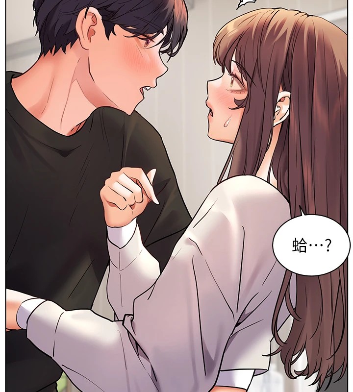 老师的亲密指导 第31話-單指非禮上淫洞 韩漫图片130