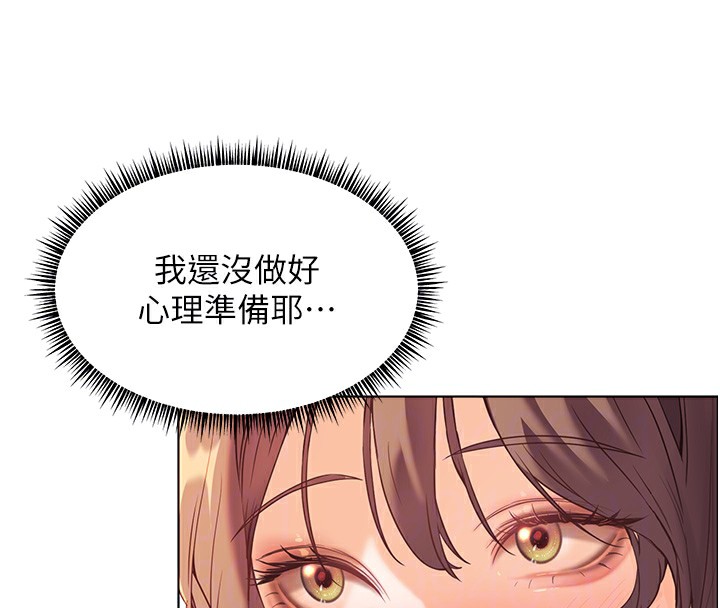 老师的亲密指导 第31話-單指非禮上淫洞 韩漫图片64