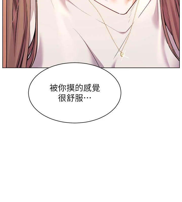 老师的亲密指导 第31話-單指非禮上淫洞 韩漫图片157