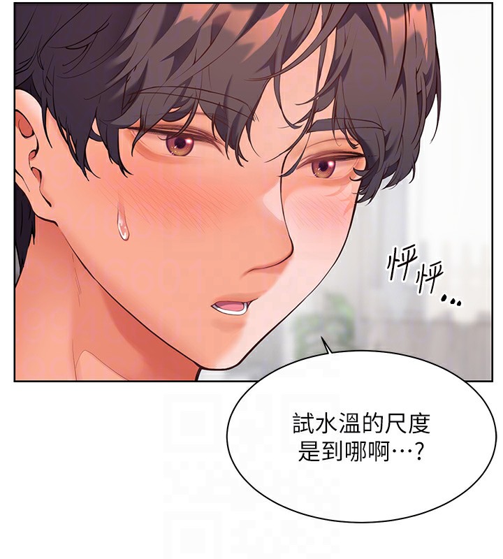 老师的亲密指导 第31話-單指非禮上淫洞 韩漫图片61