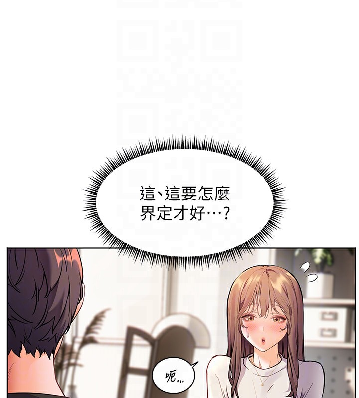老师的亲密指导 第31話-單指非禮上淫洞 韩漫图片62