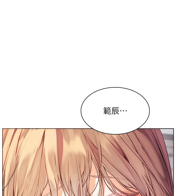 老师的亲密指导 第31話-單指非禮上淫洞 韩漫图片155