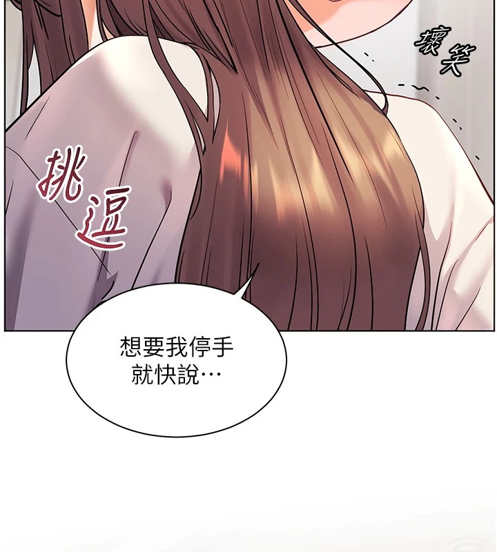 老师的亲密指导 第31話-單指非禮上淫洞 韩漫图片145