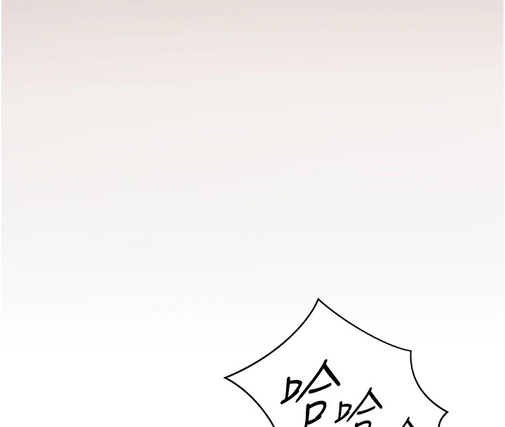 老师的亲密指导 第31話-單指非禮上淫洞 韩漫图片148