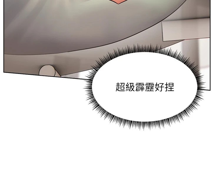 老师的亲密指导 第31話-單指非禮上淫洞 韩漫图片108