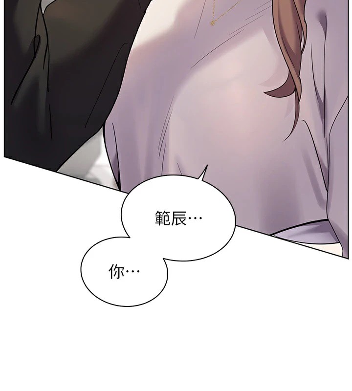 老师的亲密指导 第31話-單指非禮上淫洞 韩漫图片175